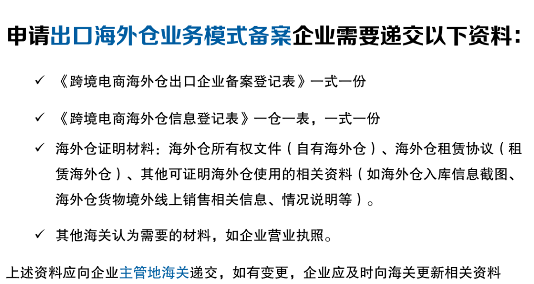 工程保证金最新规定