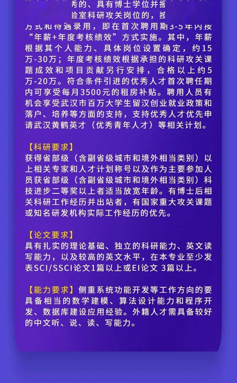 宾县最新招聘信息发布，启程探索自然美景，寻找内心宁静与平和之旅