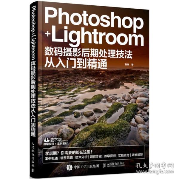 Lightroom最新版本