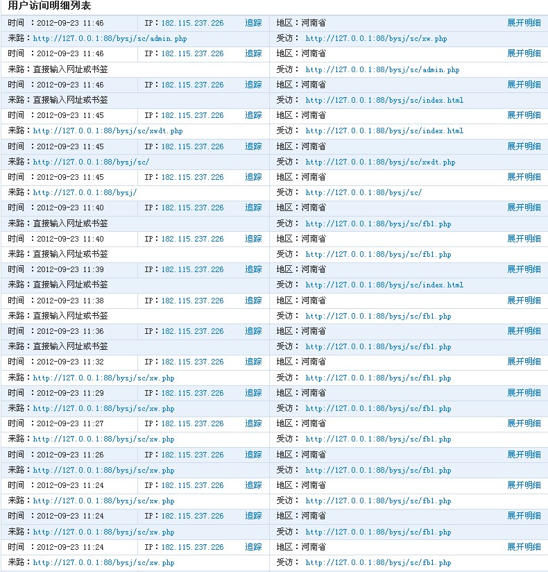 新澳开奖记录今天结果查询表,具象化表达解说_LSO10.816云端版