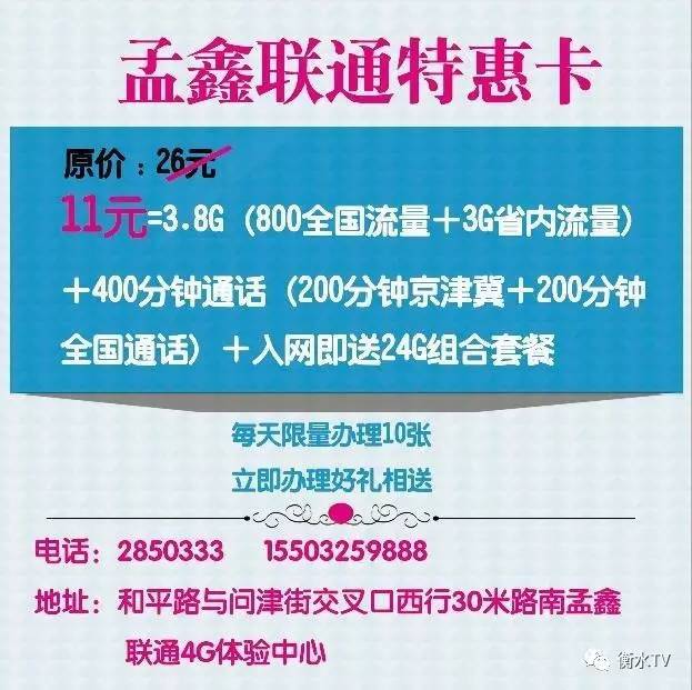 衡水司机招聘最新消息,衡水司机招聘最新消息，详细步骤指南