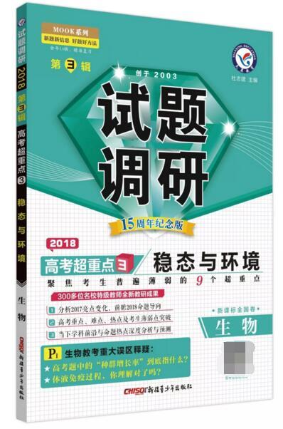 2024新澳门天天开好彩,专业调查具体解析_WKA10.802原汁原味版