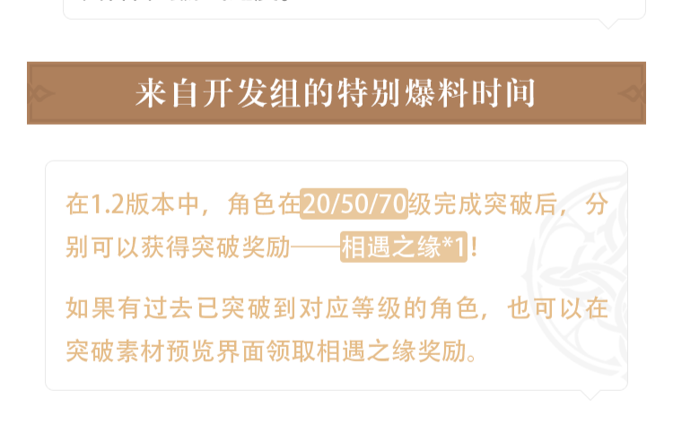 新澳门最新开奖记录查询第28期,安全性方案执行_ELZ10.209内置版