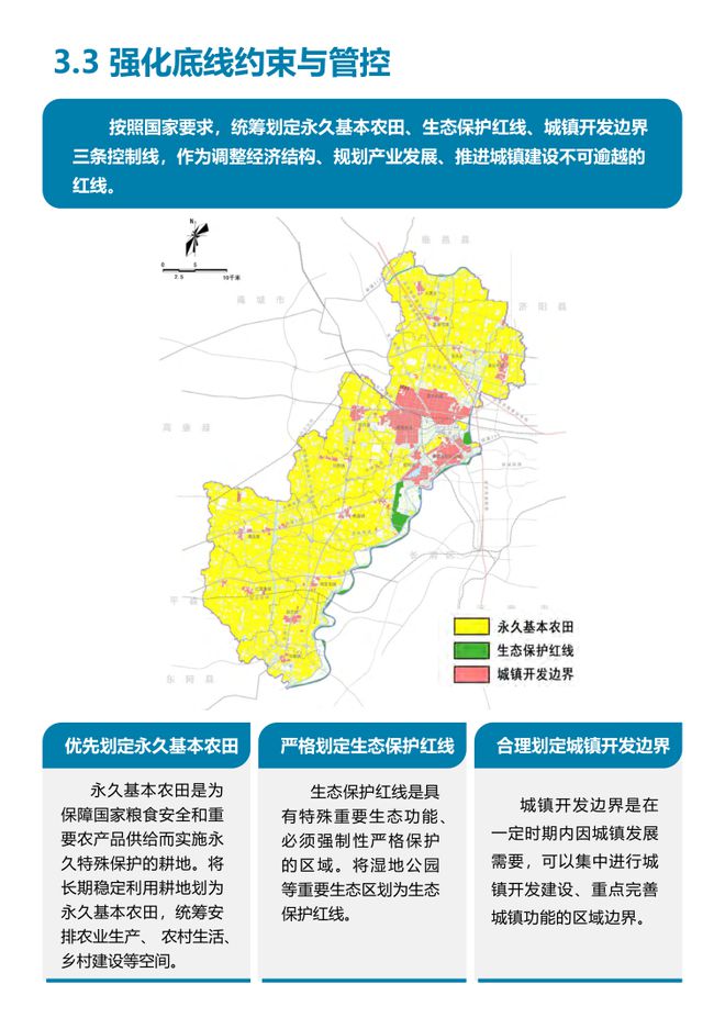 齐河最新规划2017，小巷深处的特色小店探寻之旅