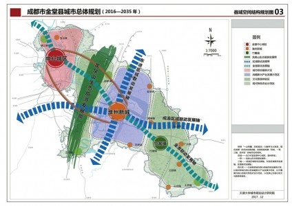 2024年12月4日 第9页