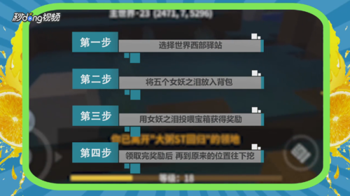 奶块最新下载，深度解析游戏背景、重大事件及地位影响