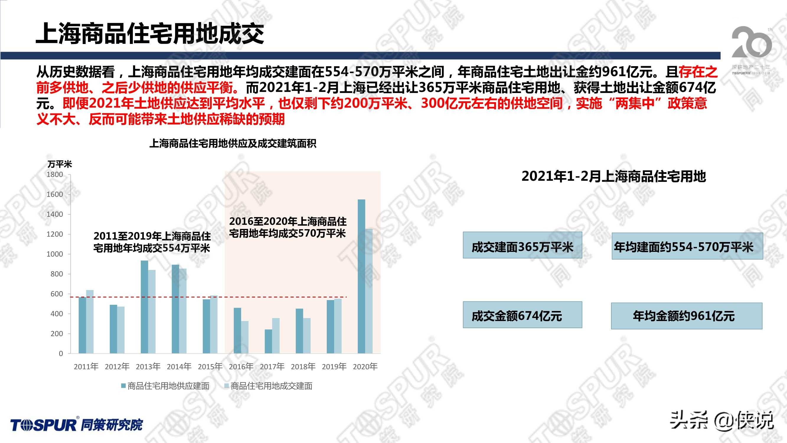 澳门马会传真265期,市场趋势方案实施_专业款173.392-8