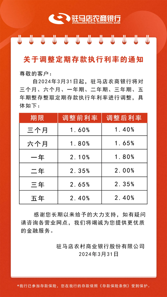 新澳今晚上9点30开奖结果是什么呢,高速响应方案设计_AP19.143-7