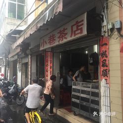 满城长青集团最新动态揭秘，小巷中的隐藏特色小店探索