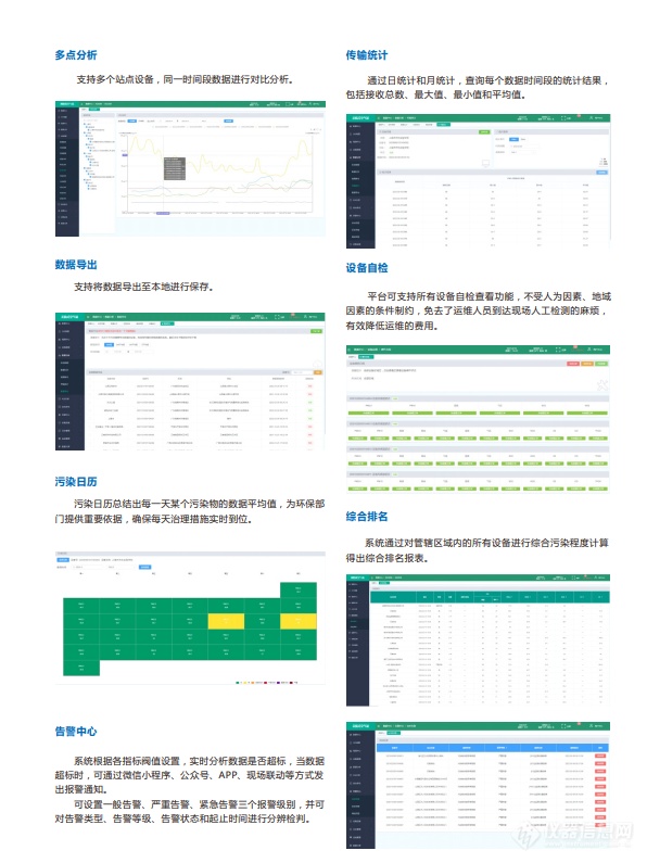 新奥待码资料免费,深度应用解析数据_UHD版75.284-5