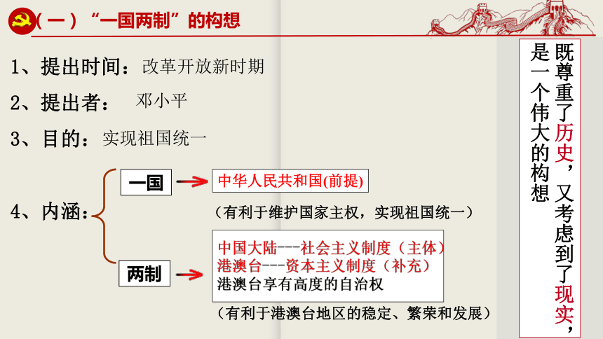 香港澳门大众网官网开奖现场,可靠性执行方案_android53.488-2