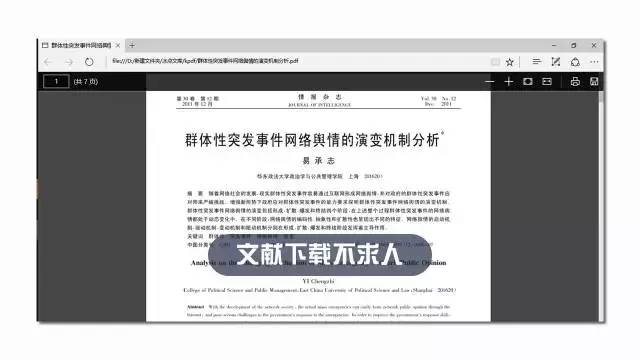 澳门濠江论坛资料查询,深层设计解析策略_WP版52.136-6