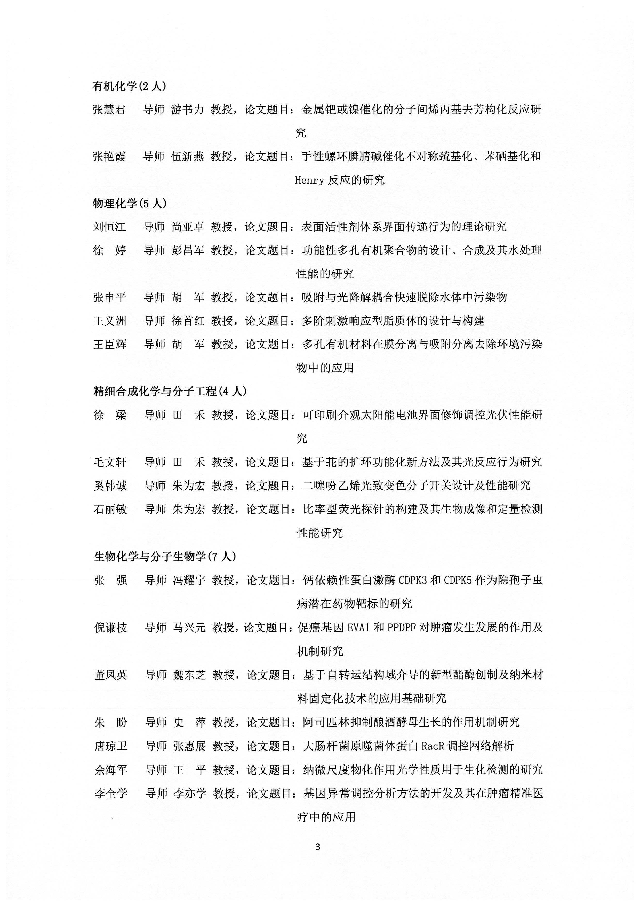 王中王澳门六采合开奖大结果,全面评估解析说明_黄金版196.246-5