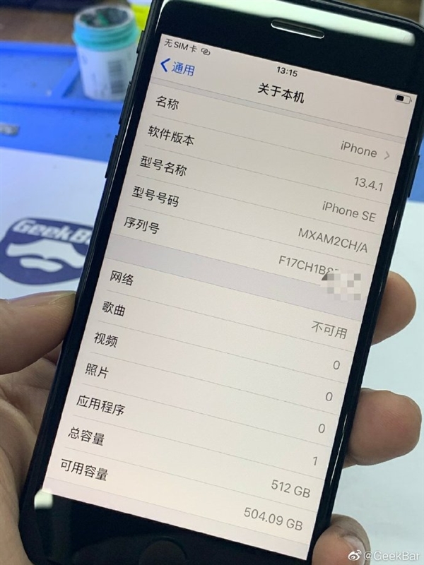 新奥彩2024历史开奖记录查询,动态说明分析_iPhone17.257-5