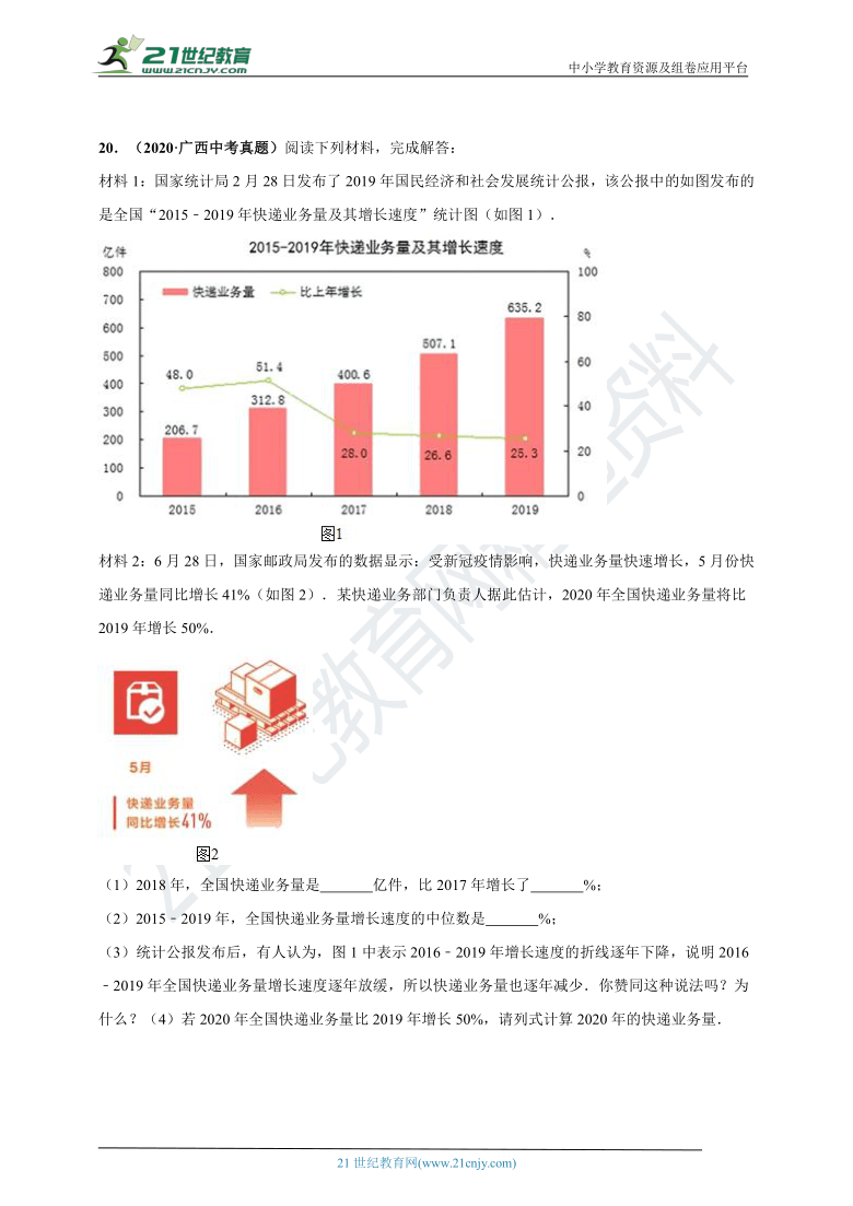 新噢彩资料免费资料大全,数据解析支持方案_特供款23.909-2