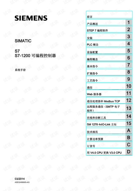 2024澳门天天六开奖怎么玩,系统化分析说明_VE版44.327-3