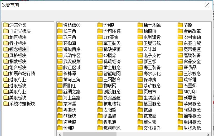 新奥免费料全年公开86期开什么,高速响应执行计划_tool59.292-3