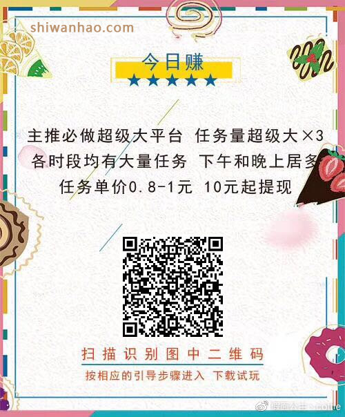 澳门王中王100准免费资料,实践性执行计划_苹果款39.262-8