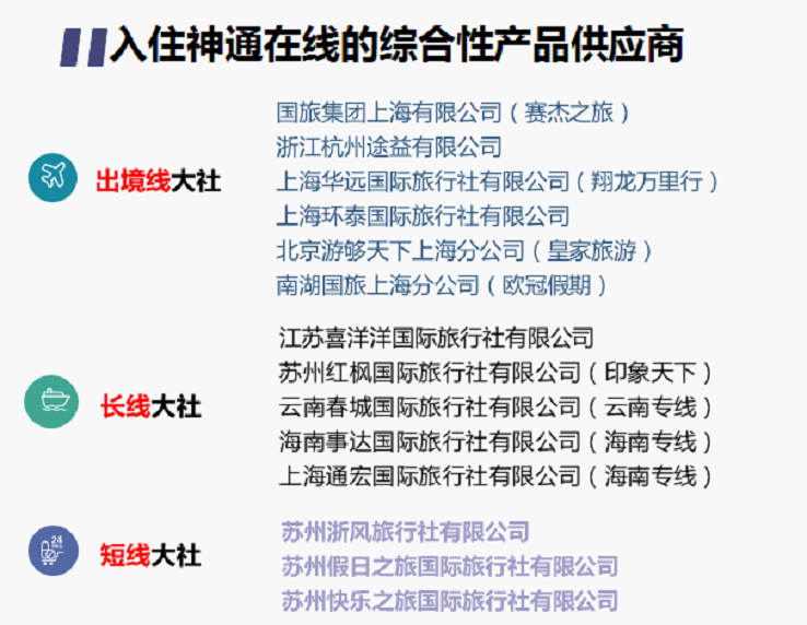 澳门最精准免费资料大全旅游团,方案优化实施_效率版ACB5.982