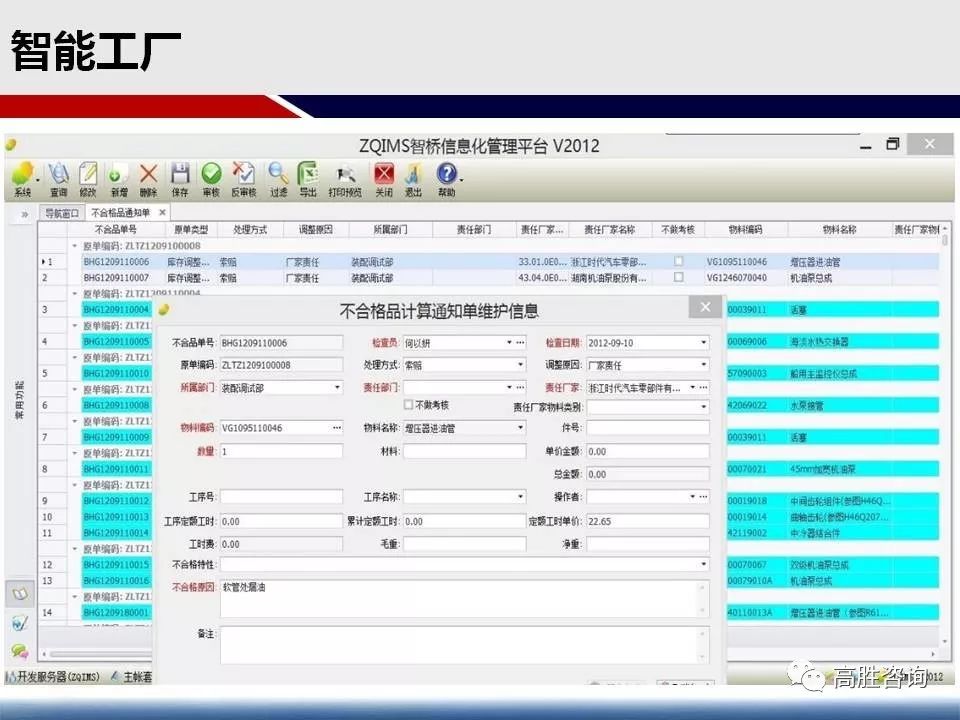 企讯达资料免费大全,快速方案执行_WP185.851-6