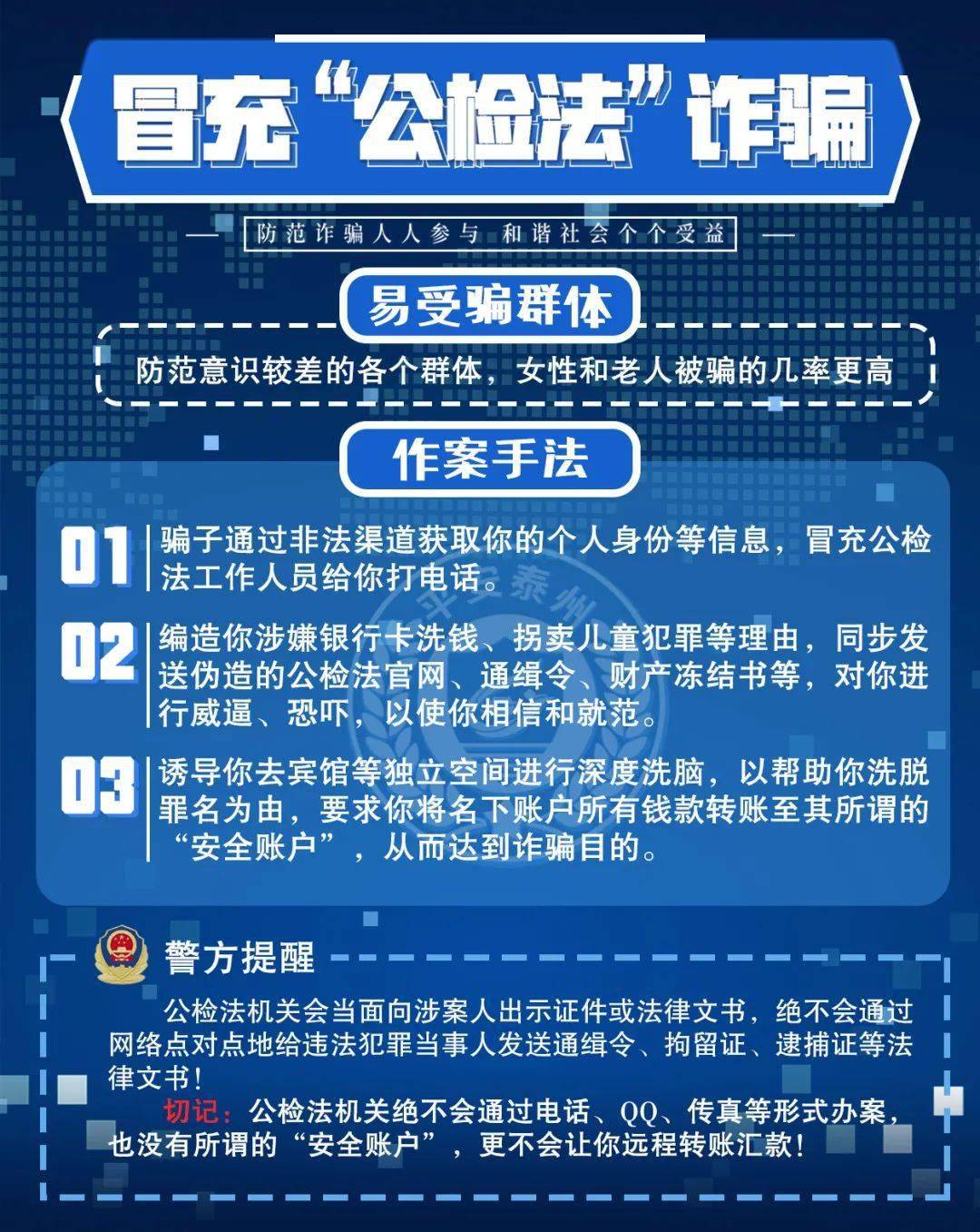 2024今晚澳门开什么号码,案例实证分析_融合版16.337