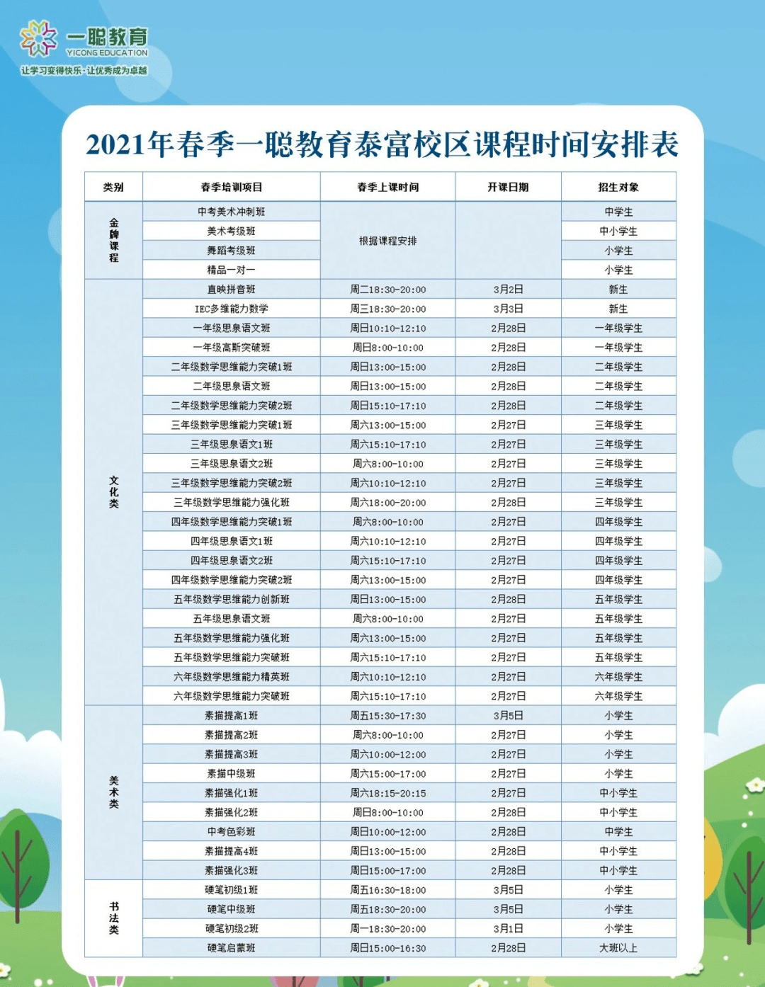 澳门六开奖结果2023开奖大家还在墺,高效计划实施_并行版33.875