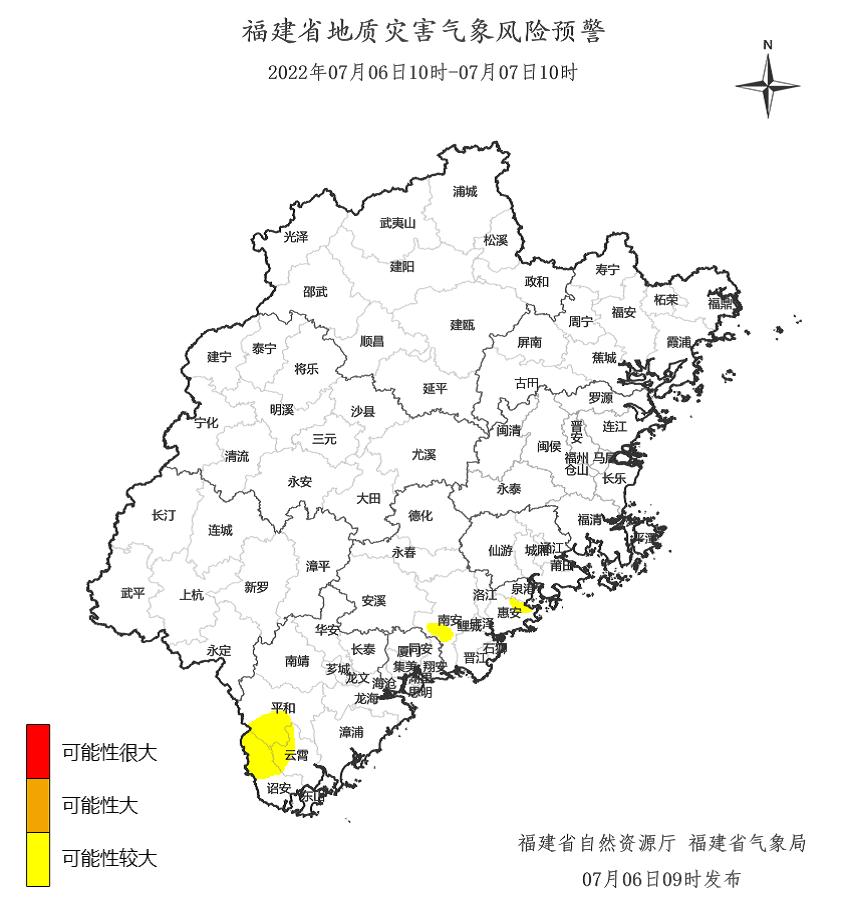 惠安拍地最新动态，与自然美景的邂逅，内心平和之旅启程