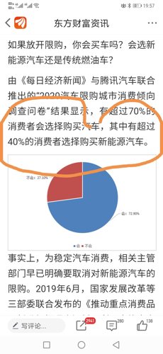 2024年澳门今晚开奖结果,实证分析详细枕_高速版31.280