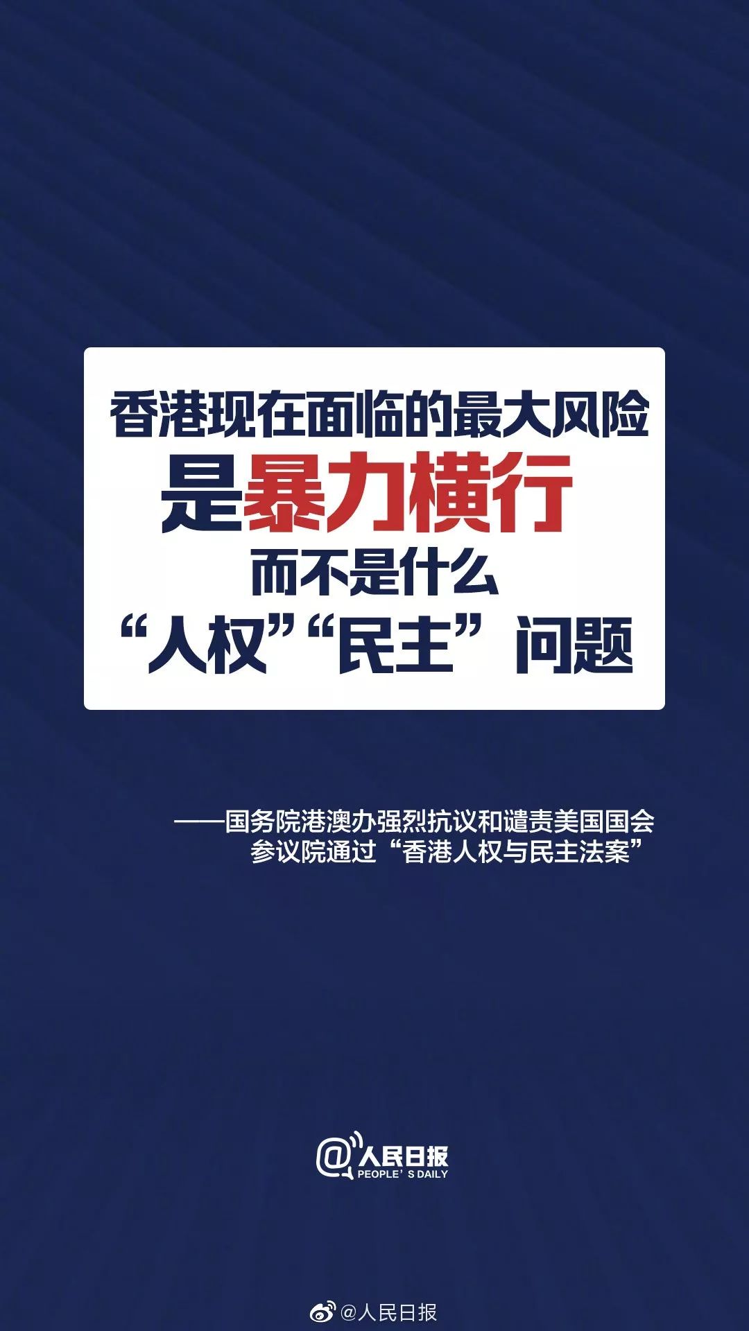 新奥好彩免费资料大全,社会责任法案实施_交互版31.704