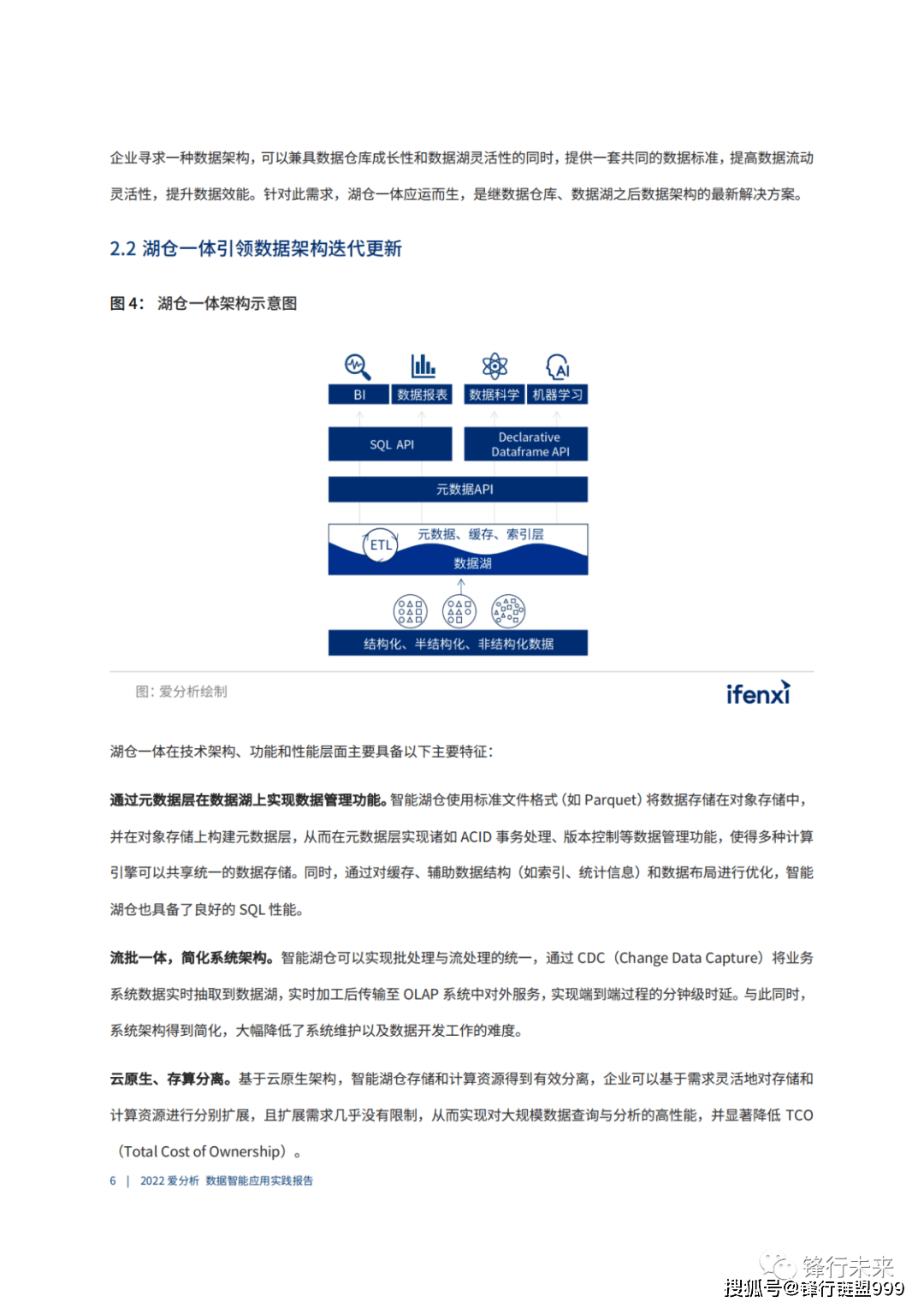 新澳天天开奖资料大全下载安装,深究数据应用策略_全球版31.471