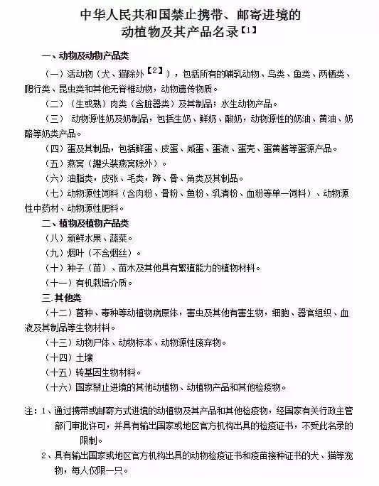 新澳门一码一肖一特一中水果爷爷,方案优化实施_网红版31.763