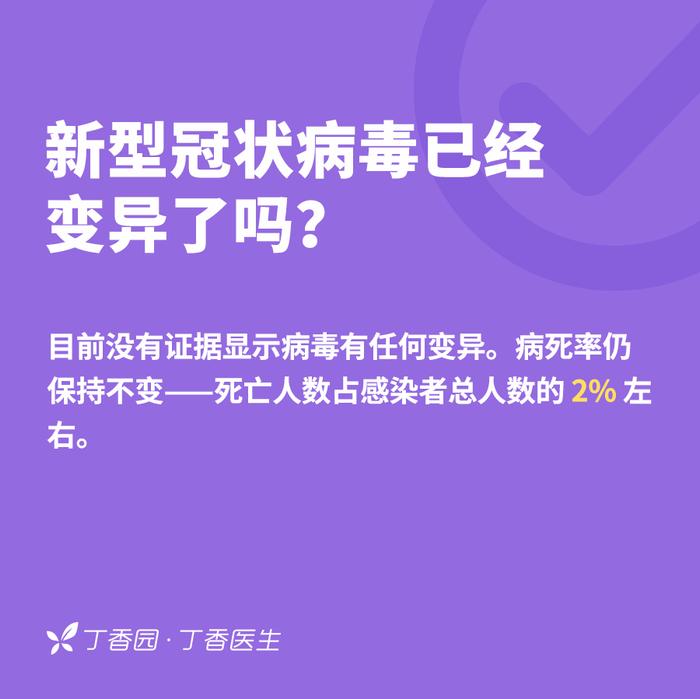 最新病毒报道，深度分析与个人立场观点揭秘