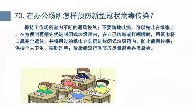 随州最新病毒,随州最新病毒，变化中的学习，带来自信与成就感的魔法力量