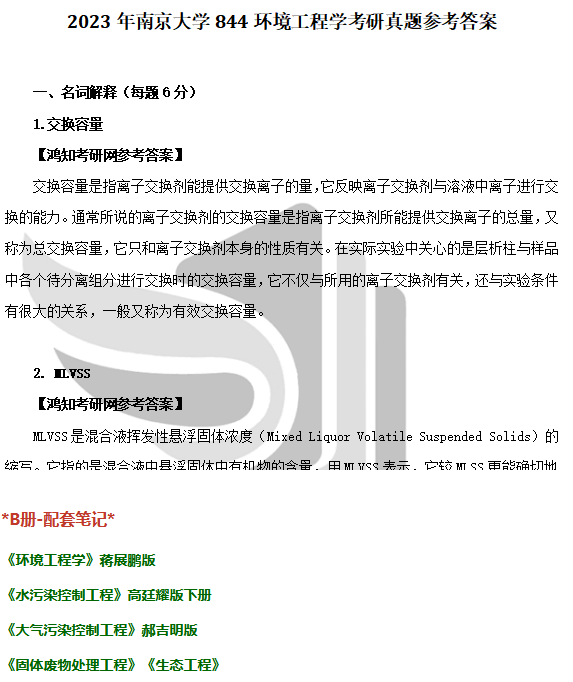 2024澳彩开奖记录查询表,科学依据解析_媒体版16.844