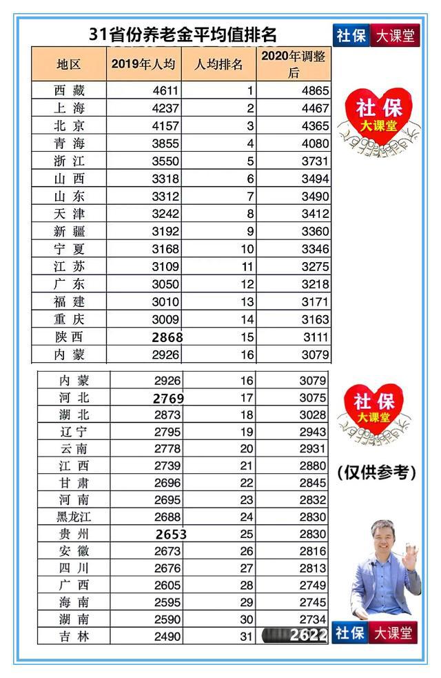 2024澳门特马今晚开奖93,创新发展策略_数字处理版16.122