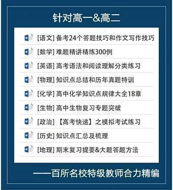 2024资科大全正版资料,深入研究执行计划_社区版16.657