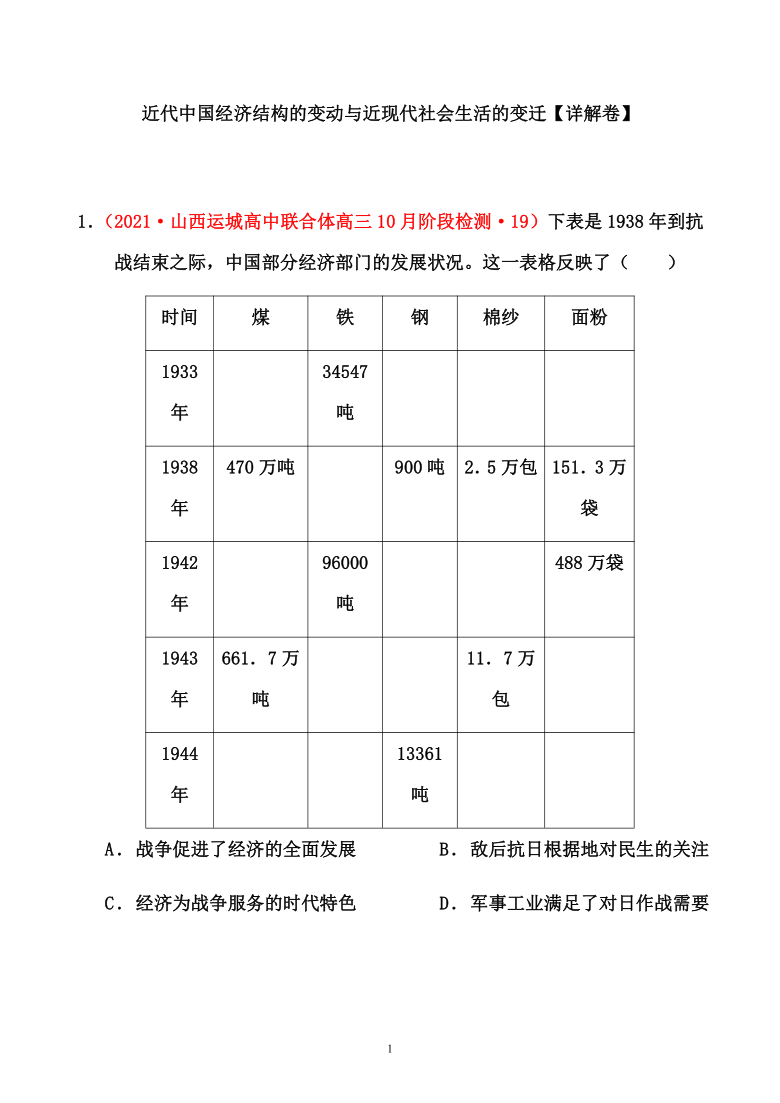 2024香港历史开奖结果,快速解答方案设计_云端版16.734