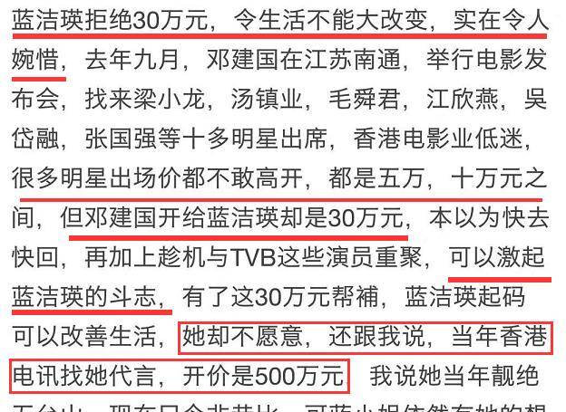 4949澳门今晚开奖,定性解析明确评估_安全版16.737