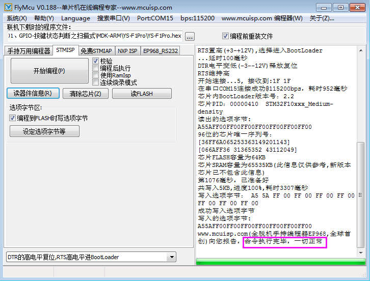 49图库图片+资料,全盘细明说明_同步版16.745