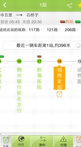 正版资料免费精准新奥生肖卡,实时更新解释介绍_交互版16.111