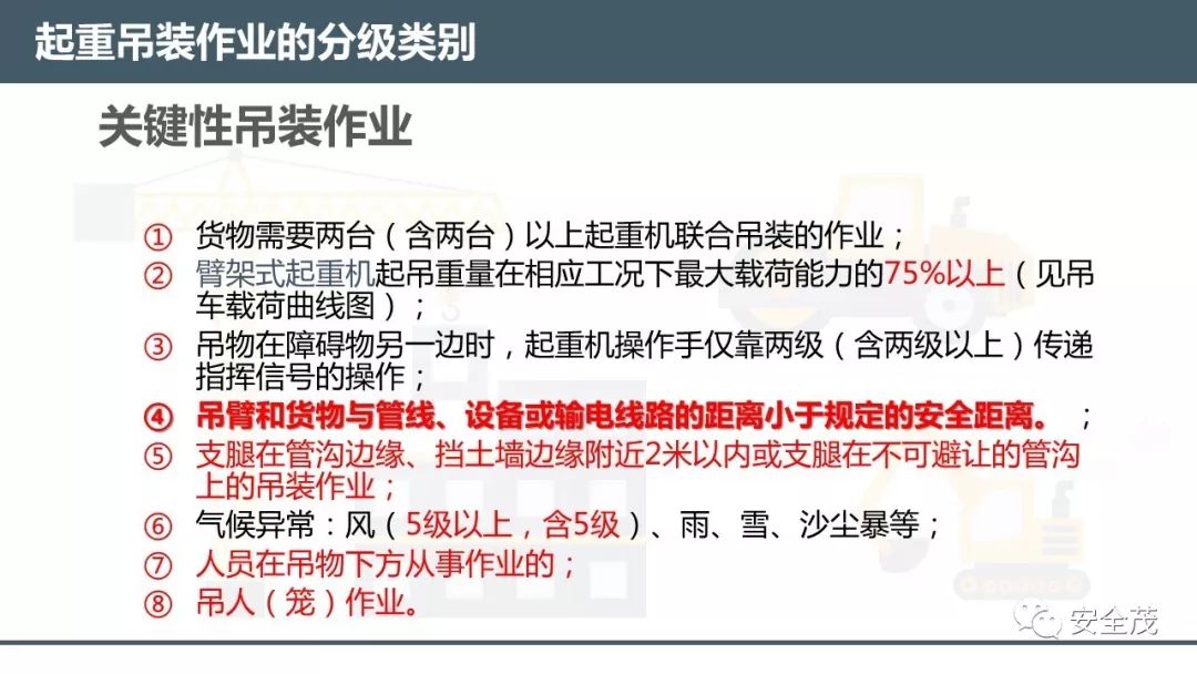 正版资料爱资料大全,实时处理解答计划_锐意版16.342