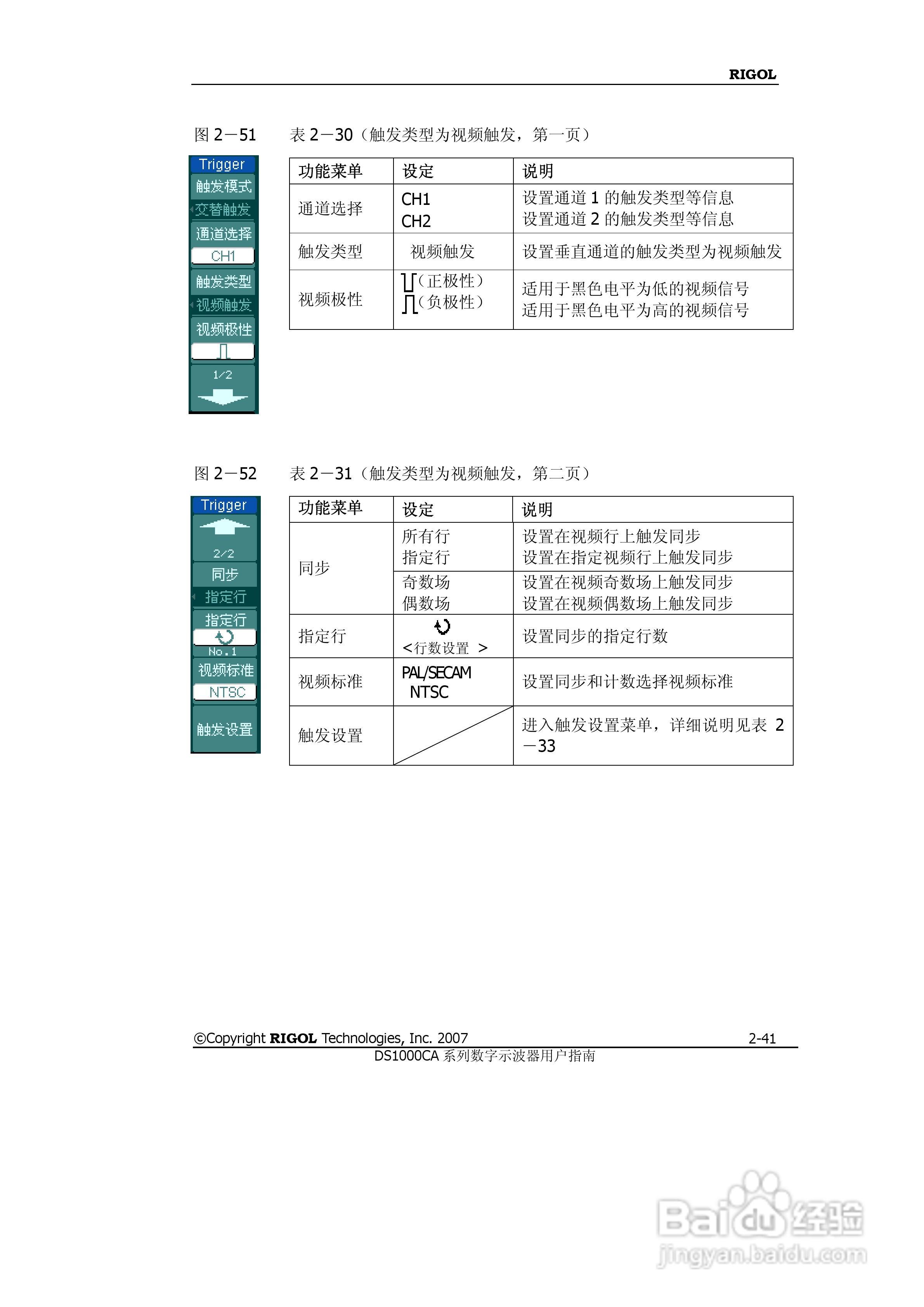 一码一肖100%中用户评价,统计信息解析说明_影视版36.298