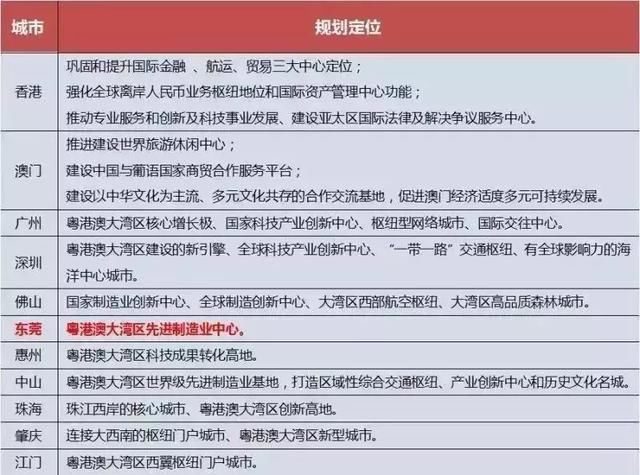 澳门六开奖结果2024开奖记录查询,高效执行方案_父母版36.259