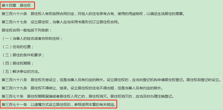 2024年正版管家婆最新版本,专业解读操行解决_环境版65.858