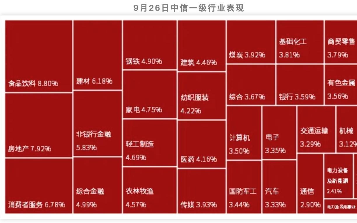 2024管家婆一码一肖资料,解析解释说法_外观版96.820