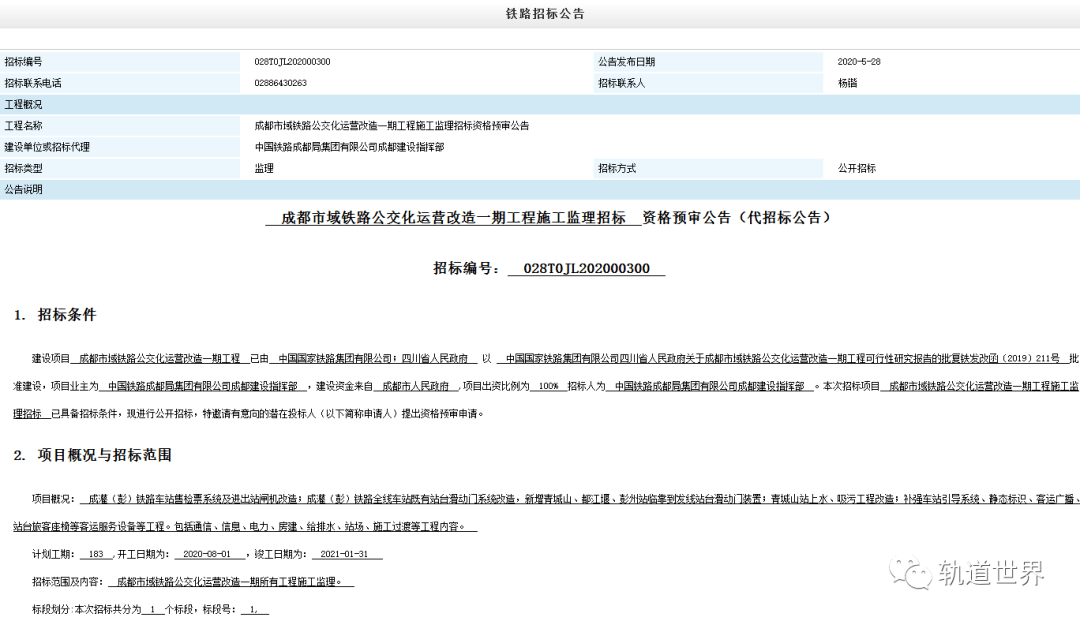 349期查询澳彩资料大全,稳固执行方案计划_结合版65.110