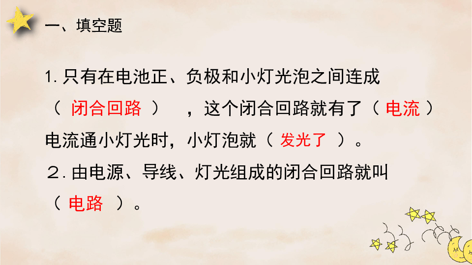 今晚9点30开什么生肖153期,科学历史与发展_个性版65.755