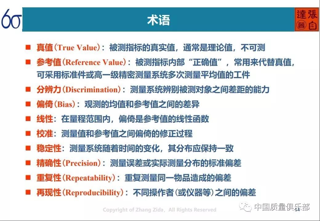 刘伯温免费资料期期准,专业调查具体解析_便携版65.595