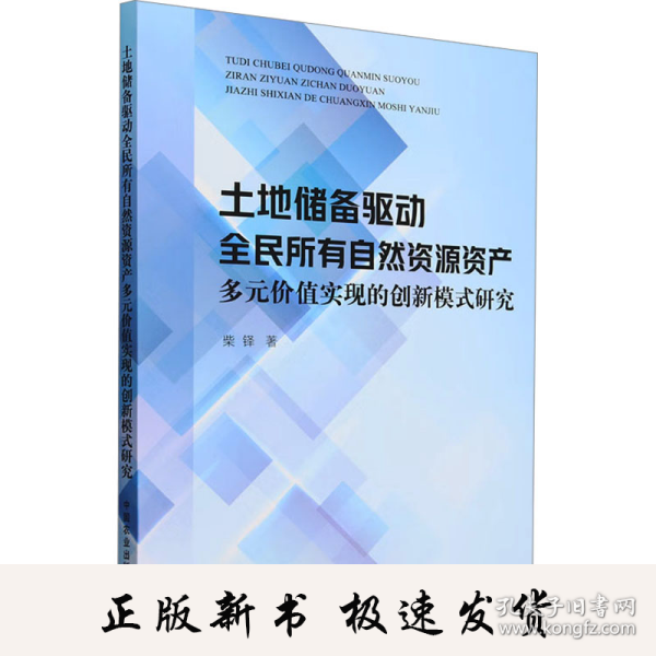 大地资源二3在线观看免费高清,新式数据解释设想_明亮版65.574