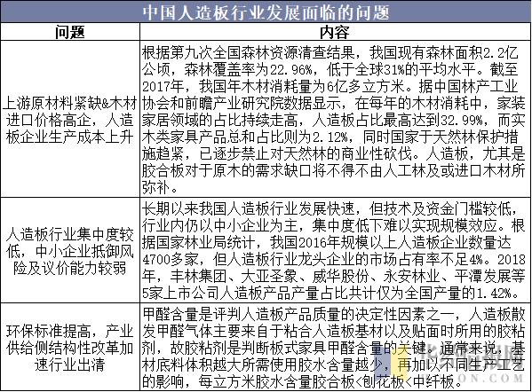 新澳今天最新免费资料,专家意见法案_分析版65.834